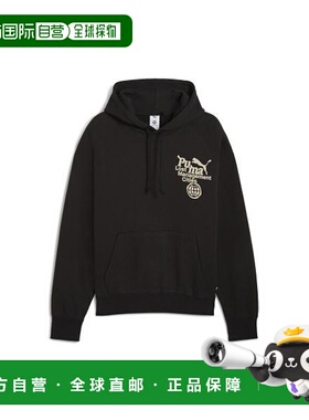 韩国直邮PUMA 彪马 Puma x LMC 连帽衫 - 黑色 626558-01 3571173