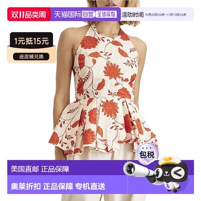 自营Tanya Taylor Celeste Top - WHITE 女装上衣美国直发奥莱