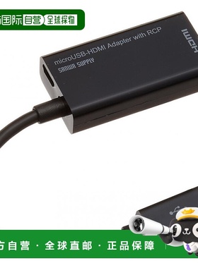 【日本直邮】SANWA SUPPLYHDMI-microUSB转换适配器黑色AD-HD12MH