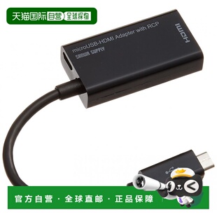 【日本直邮】SANWA SUPPLYHDMI-microUSB转换适配器黑色AD-HD12MH
