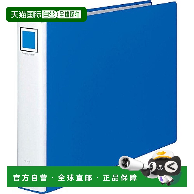 【日本直邮】国誉A3横版打孔型快劳夹文件夹2孔500页蓝色FU-E653B