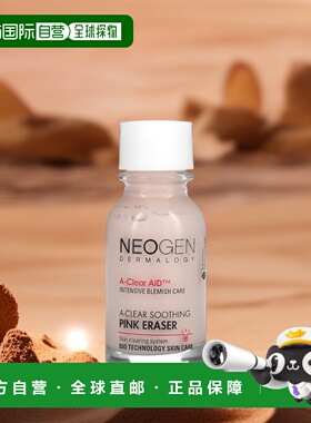 香港直邮neogen优效淡化斑点护理舒缓去除瑕疵15ml护肤品