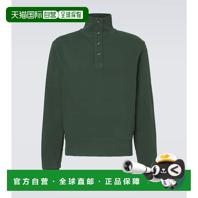 1h可退 香港直邮Entire Studios 男士 Port 棉质运动衫 green绿色