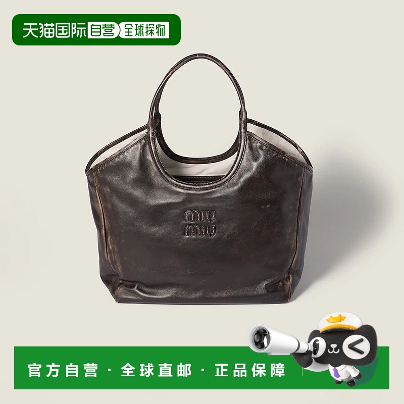 1h可退 欧洲直邮MIU MIU 缪缪 25秋冬 5BG286_AF6P_F0201_V_OOO
