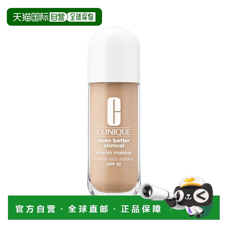 欧洲直邮Clinique倩碧维生素防晒粉底液30ml轻薄遮瑕#Light-正品,彩妆/香水/美妆工具,粉底液/膏,淘宝优惠券,粉丝福利购,淘宝优惠卷