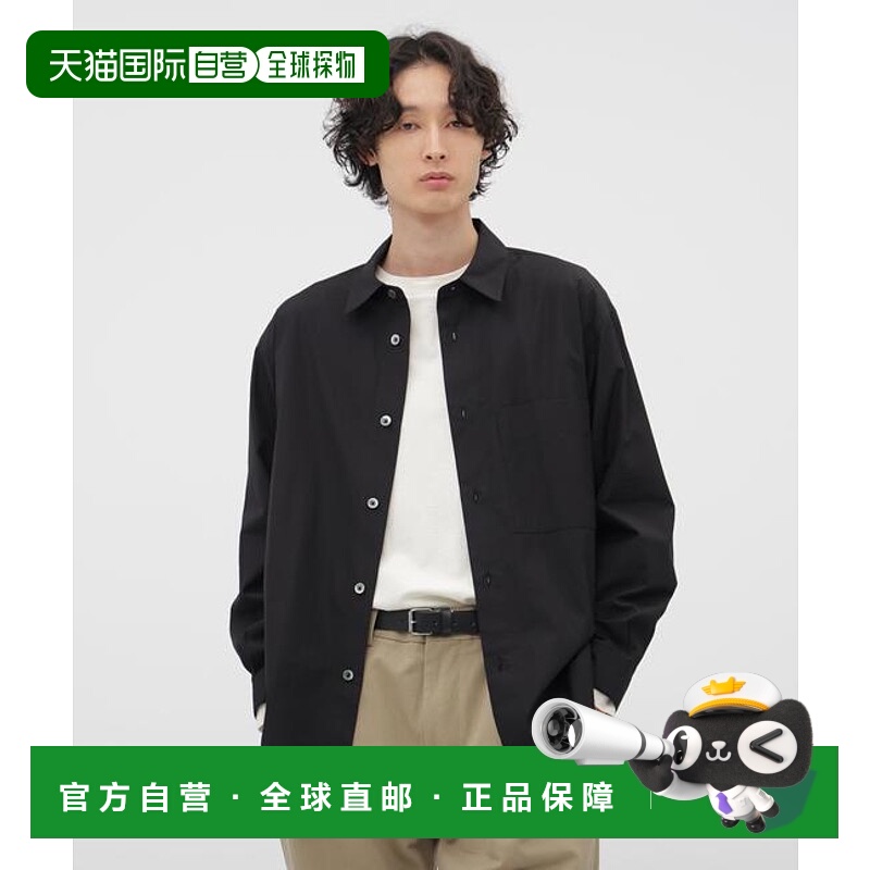 1h可退 日本直邮MARGARET HOWELL 优质精梳棉府绸衬衫