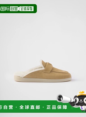 1h可退 欧洲直邮PRADA 普拉达 26春夏 1D270N_3LPM_F0379_F_ZB25