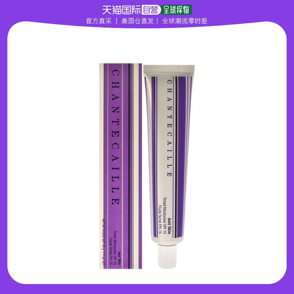美国直邮Chantecaille 香缇卡 自然肌肤保湿霜- SPF 15 - 棕色 女