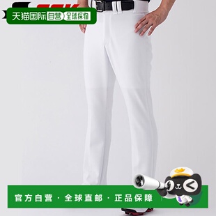 日本直邮SSK 制服裤 Web League 直筒长裤 裤子 下装 棒球服 UP17