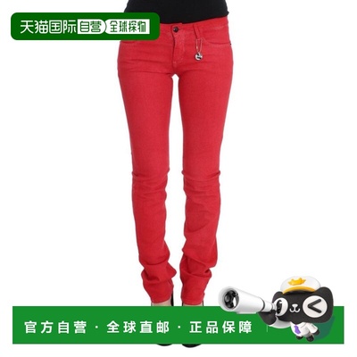 自营Costume National Cotton Skinny Men's Jeans - multicolor