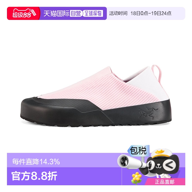 1h可退 加拿大直邮Arc'teryx始祖鸟 Kragg Multi Shoe 女士舒适鞋