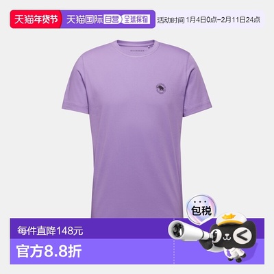 自营欧洲直邮Mammut Mammut Core 男士短袖T恤（Garantie款）