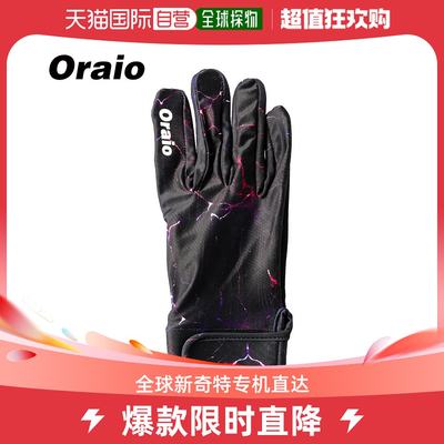 日本直邮手套 Oraio 遮阳手套 3 剪裁 M 闪光