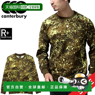 日本直邮canterbury RUGBY+橄榄球运动服男士全身 运动上衣RP4153