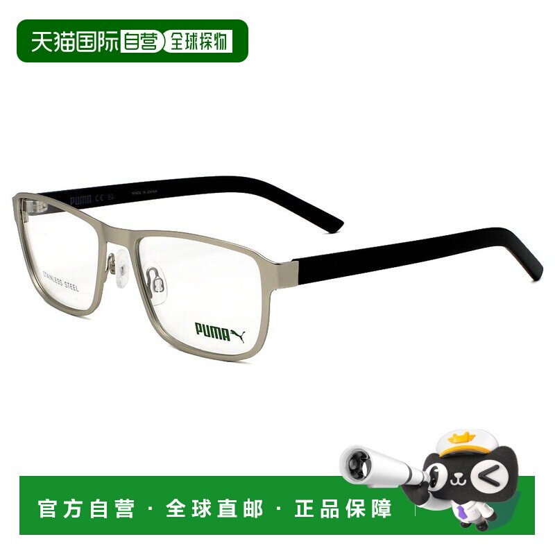 日本直邮 PUMA 男士眼镜