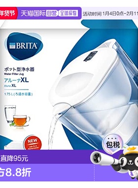 【日本直邮】Brita碧然德 净水壶 XL白色滤水1.75L全3.5L 附1个滤