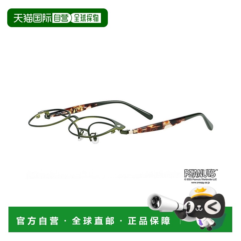 1h可退 日本直邮Zoff 佐芙 男女同款 PEANUTS联名 椭圆跳起式眼镜