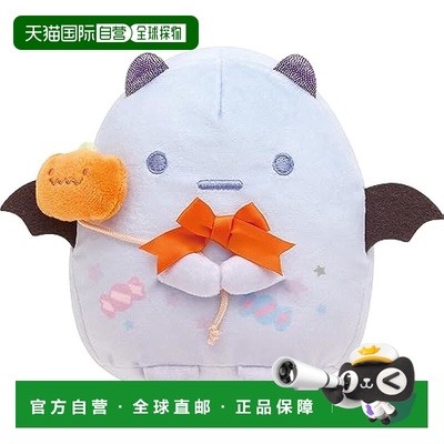 【日本直邮】San X 毛绒玩偶 角落生物万圣节鬼装扮MO15801