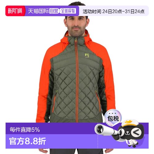 欧洲直邮KARPOS Veste Lastei Active Plus跑步外套