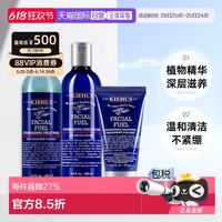 Kiehl’s科顏氏男士活力補(bǔ)水深層滋潤(rùn)護(hù)膚乳液套裝625g