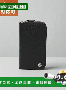 日本直邮登喜路 CADOGAN 钥匙包 L2Z2Z2A 男士 黑色品牌