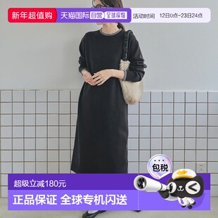 1h可退 日本直邮URBAN RESEARCH DOORS 女装 双色设计 针织连衣裙