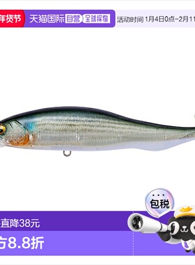 日本直邮Megabass 鲈鱼诱饵 PROPDARTER Prop Darter 106 GP FS M