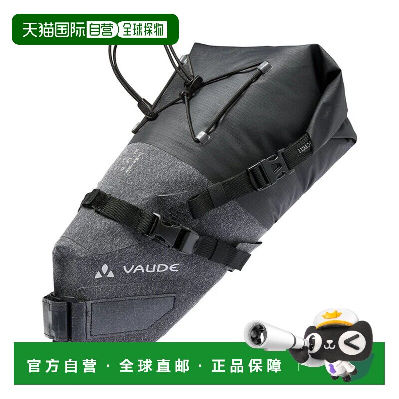 香港直邮vaude/巍德 男士 旅行包骑行包