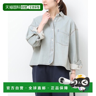 1h可退 日本直邮JOURNAL STANDARD relume 女装 宽松版型 水洗棉