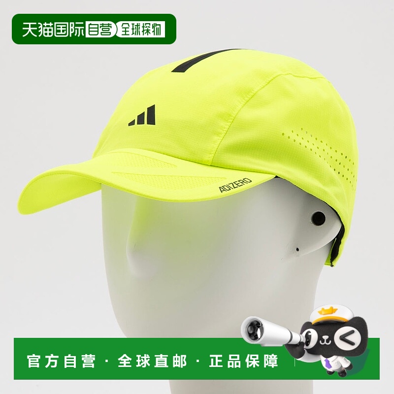 日本直邮adizero 轻量 climacool跑步帽 JV5934
