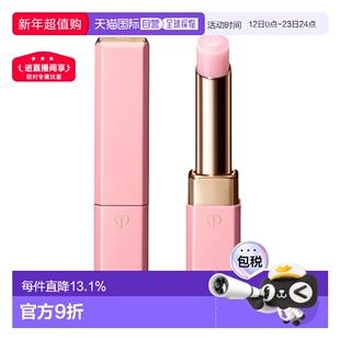 香港直邮CPB 樱花润唇膏 自然色 NEUTRAL PINK滋润肌肤之钥正品