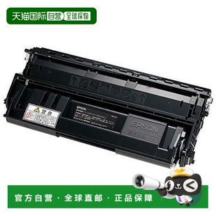 LPB3T24V EPSON爱普生复印机配件替换用墨粉S码 日本直邮