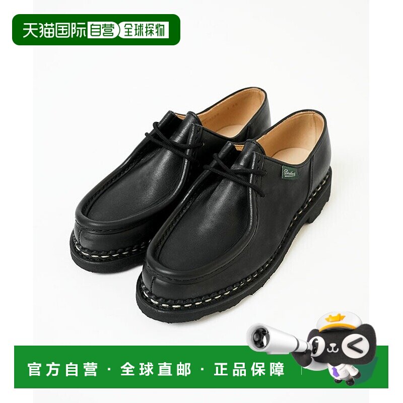日本直邮Paraboot MICHAEL 女鞋 [721204/3]图片
