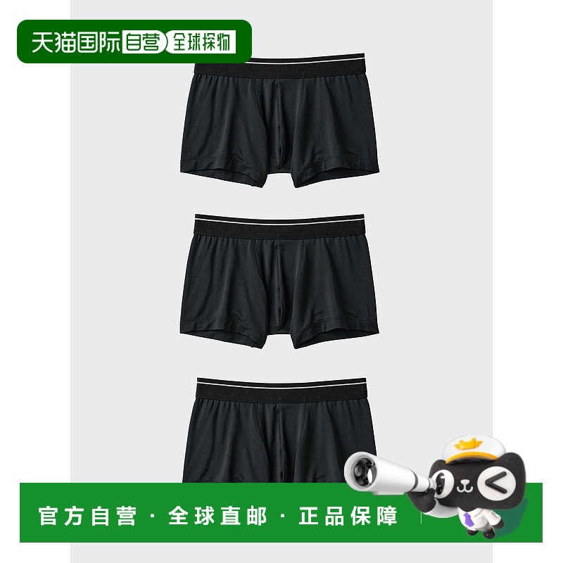 日潮跑腿UNIQLO优衣库 男童 Airism 平角内裤/3 件套/前开合 09 B