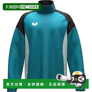 日本直邮蝴蝶BTY风衣外套II乒乓球风衣外套47470 196