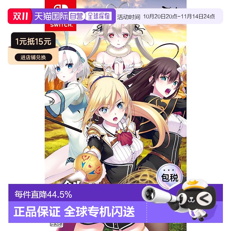 香港直邮NS游戏卡带 创神之阿尔斯马格纳 中文游戏 Switch游戏