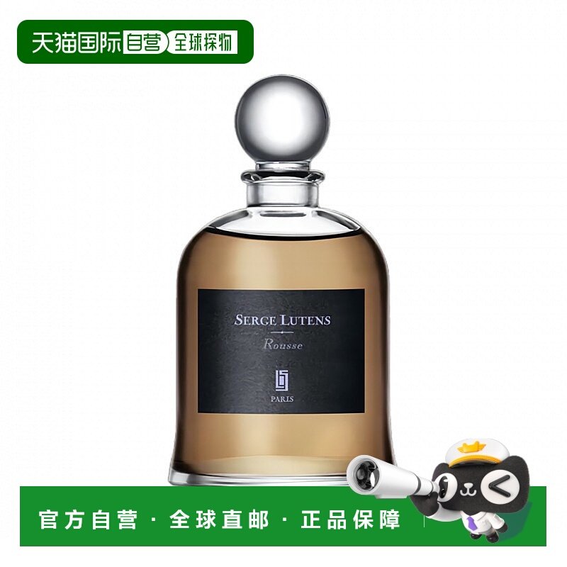 欧洲直邮Serge Lutens芦丹氏吊钟系列香水75ml罗斯柔和自然淡雅