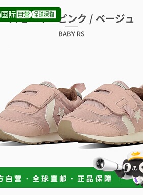 日本直邮Converse BABY RS 儿童和婴儿运动鞋（7SE7557SE7567SE75