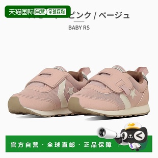 儿童和婴儿运动鞋 7SE7557SE7567SE75 BABY 日本直邮Converse