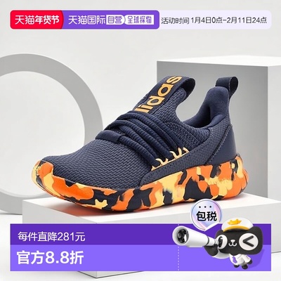 1h可退 香港直邮adidas 阿迪达斯 女童 Racer Adapt 7.0 精简版鞋