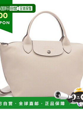 日本直邮Longchamp Pliage Extra S 女士单肩包 米色 LONGCHAMP L