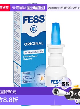 澳大利亚直邮Fess天然海盐水鼻腔喷雾剂洗鼻器缓解鼻塞