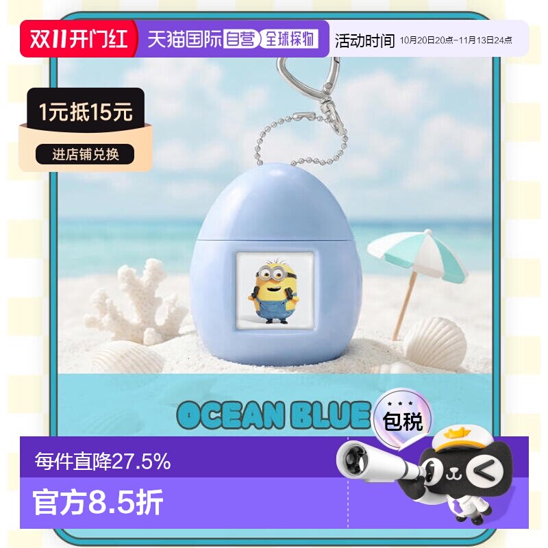 韩国直邮OLIVE YOUNG专享 Momchik 蛋形护手霜 小黄人联名 正品