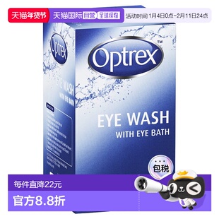 澳大利亚直邮Optrex爱滴氏 抗疲劳洗眼液 110ml/瓶
