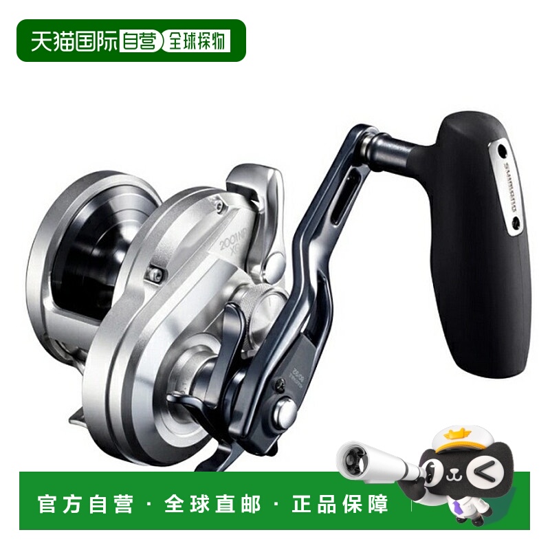 日本直邮Shimano Ocea Jigger 2001NR XG 抛饵卷轴（左手）2021