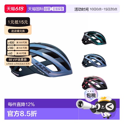 自营 LAZER GENESIS AF骑行头盔公路自行车帽亚洲版环法珍宝车队