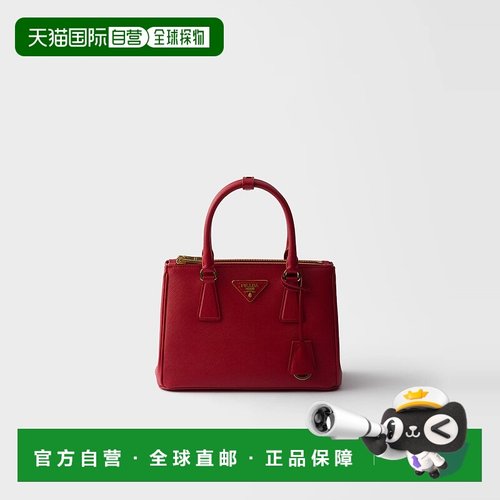 1h可退 欧洲直邮PRADA 普拉达 25秋冬 1BA896_NZV_F068Z_V_EOO 女