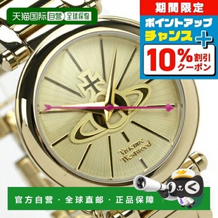 日本直邮Vivienne Westwood 女士手表钥匙吊饰金色 Vivienne West