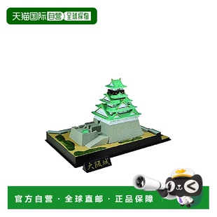 DOYUSHA童友社塑料模型益智拼图解压难度较低容易收 日本直邮