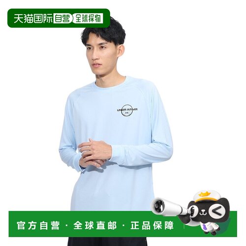 日本直邮Under Armour 纯色Logo印花圆领长袖T恤 男款 浅蓝色